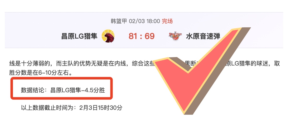 巴薩對亞馬,爾社交圈質,關注其交友,皇冠体育,皇冠体育平台,皇冠体育官网