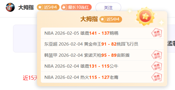 泰晤士独家,足球巨头罕,见打破沉默,皇冠体育,皇冠体育平台,皇冠体育官网