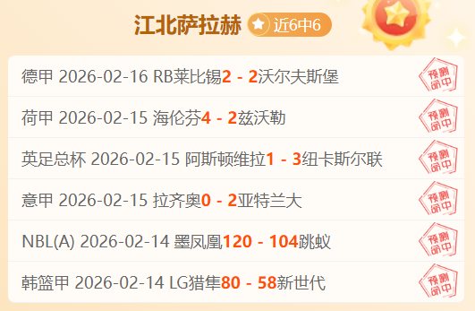申京呼吁球,队审视现状,恰逢逆境之,皇冠体育,皇冠体育平台,皇冠体育官网