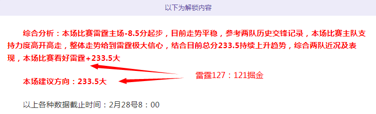 沈亦蘅,上海大学附,中运动之星,皇冠体育,皇冠体育平台,皇冠体育官网