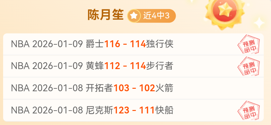 天津津门虎,上海海港,中超第,皇冠体育,皇冠体育平台,皇冠体育官网