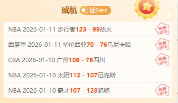 热议焦点,勇士突破极,开启三千胜,皇冠体育,皇冠体育平台,皇冠体育官网