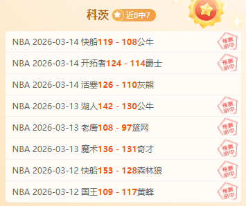 大乐透期号,专家推荐,骑士猛龙抢,皇冠体育,皇冠体育平台,皇冠体育官网
