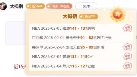 泰晤士独家：足球巨头罕见打破沉默，针对非足球事件发声告别过去