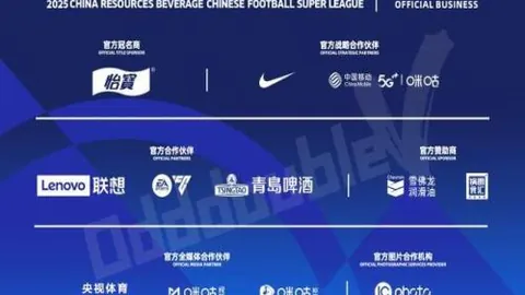 6月20日中国男足对阵巴勒斯坦足球队一役即将开启