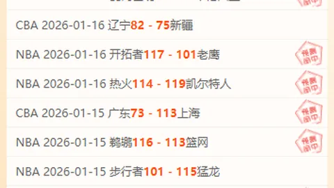 《揭秘！维拉关键球员缺席战阵，背后原因令人瞩目》