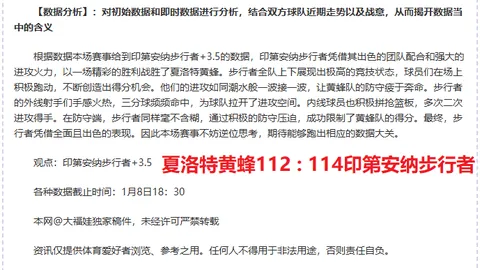 “江苏推动全民健身运动：注重科学辅导，培养专业教练”