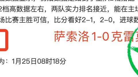 巴萨下赛季锋线引援：阿尔瓦雷斯与凯恩专家推荐分析