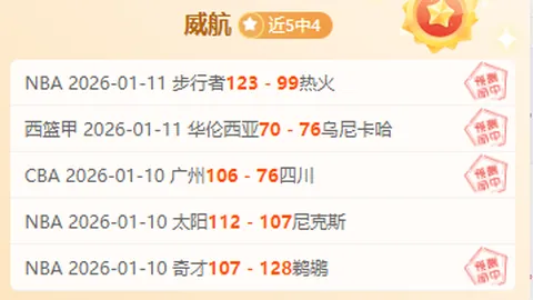 皇冠体育