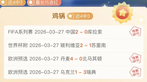 皇冠体育